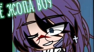 её жопа воу играю в баскетбол