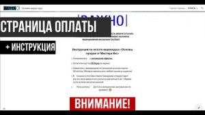 Всё еще действует скидка на КУРС "ОСНОВЫ ПРОДАЖ" ! Информация в описании!