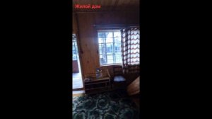 Дача