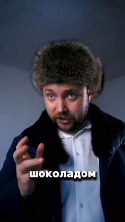 (юмор) - тот самый создатель шоколада "БАБАЕВСКИЙ"