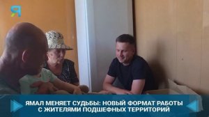 Спецпредставитель Ямала дал интервью о помощи Волновахскому округу