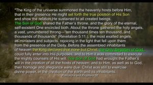 Божественное Сыновство