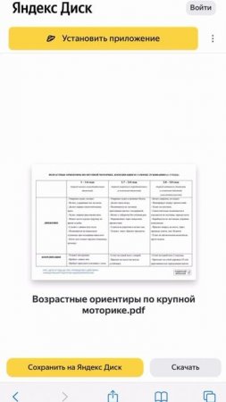 Курс по работе с малышами уже стартовал! 👶 👶 👶