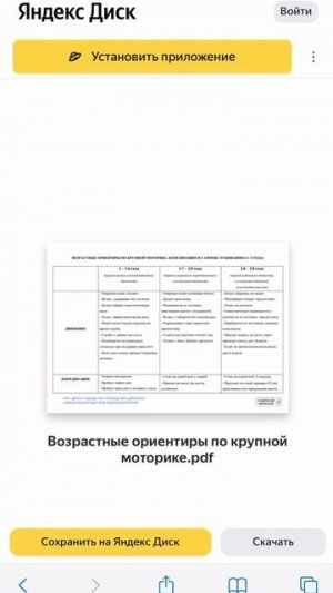 Курс по работе с малышами уже стартовал! 👶 👶 👶