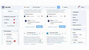 🔥 Как из закладок браузера сделать социальную сеть, получать эксклюзивные новости и заработать?