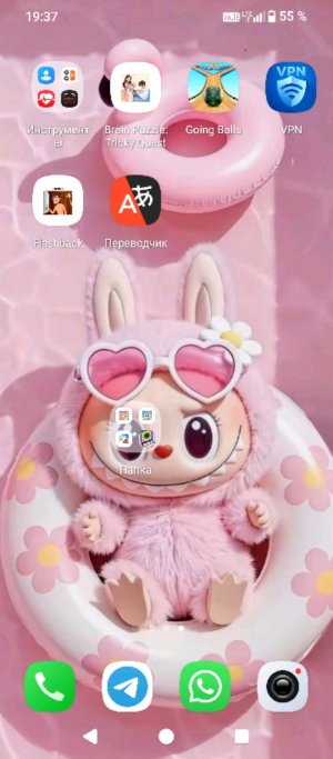 трансляция