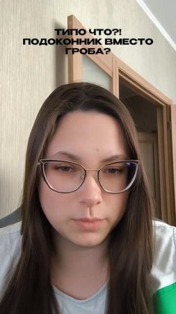 Бабуля знает толк в подоконниках