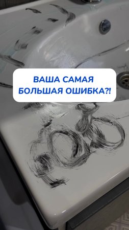Ваша ошибка?