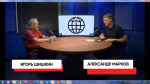 Русский вопрос - главный для Трампа и Запада в целом