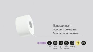 T206 Туалетная бумага в средних рулонах Veiro Comfort, 2сл, белая, 12 х 125м