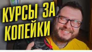 Курсы по ремонту стиральных машин, посудомоечных машин и кофемашин за копейки. Пиши мне