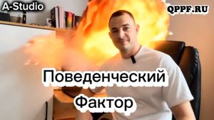 Поведенческий фактор Авито в 2025г В ТОП 1 за два дня 👍