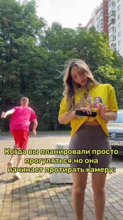 29-07-2025