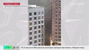 Рабочих выводили из горящей новостройки на севере Москвы в два этапа - Москва 24