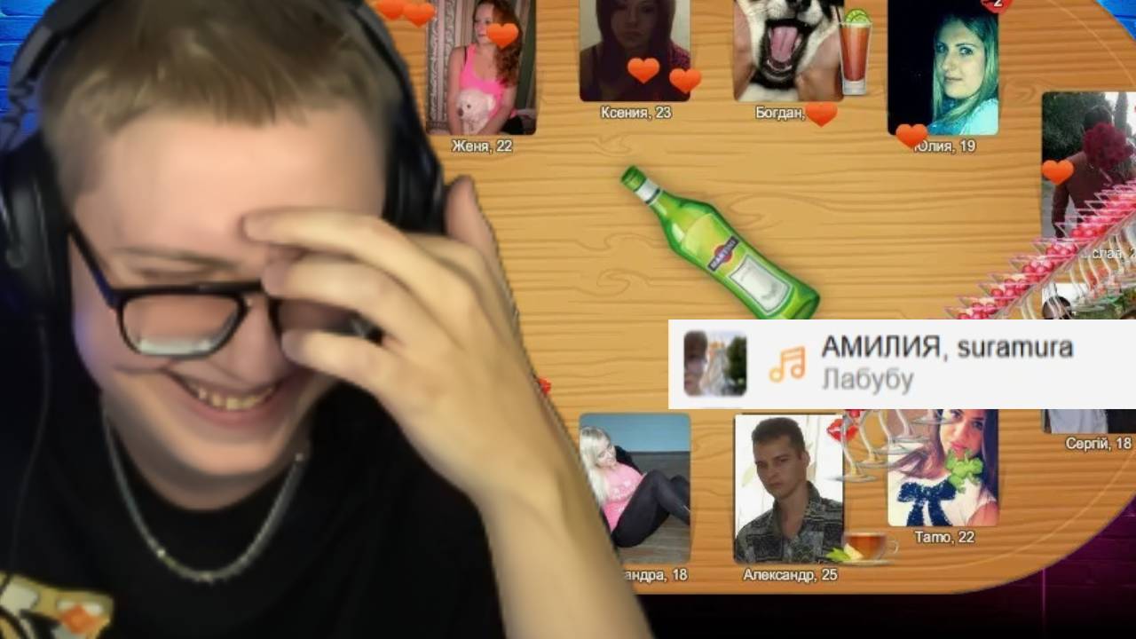 ДРЕЙК ПРАНКУЕТ ЛЮДЕЙ В БУТЫЛОЧКЕ ВО ВКОНТАКТЕ смотреть онлайн