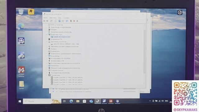 Свежий Шустрый Ноутбук HP SSD 7Gen GTA5 Танки смотреть онлайн