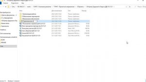 Создание структуры папки
