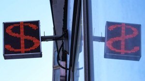 Официальный курс доллара вырос до 82,22 рубля