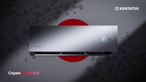 Тепловой насос Kentatsu TAMASHI