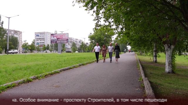 Новости Прокопьевска 29 07 2025