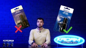 КЗАЭ: надёжный датчик коленвала ВАЗ/LADA. Как отличить подделку?