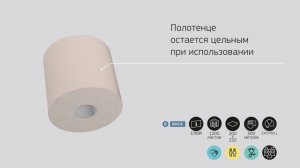 KP105 Бумажные полотенца в рулонах с центральный вытяжкой Veiro Basic, 1сл, натура, 6х300м