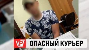 ПОЛИЦЕЙСКИЕ ЗАДЕРЖАЛИ ПОДЕЛЬНИКА ТЕЛЕФОННЫХ МОШЕННИКОВ В ВОЛГОГРАДЕ