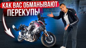 Подбор ТУРЭНДУРО за 1.500.000р