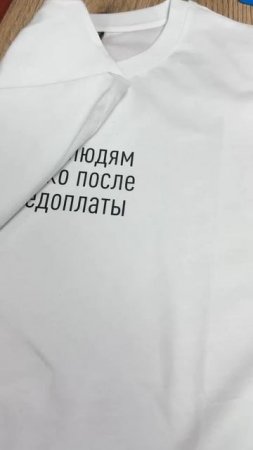 #наклейки #печатка #брендирование #юмор