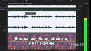"Видим там, Элин, объясни, у нас экраны."