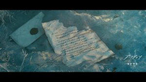 Аркнайтс: Восстание из пепла 3 сезон 1 серия (аниме-сериал, 2025)