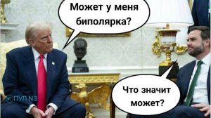 Трамп, Евросоюз, нефть и газ. А так же Путин и санкции.