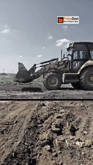 Начало строительства нового объекта