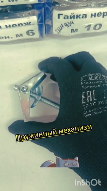 Дюбель складной пружинный с крюком. Записки с работы. #крепеж #like #youtubeshorts #болт #youtube