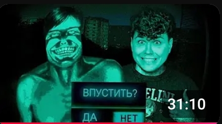 НЕ ВПУСКАЙ его к СЕБЕ ДОМОЙ❌❗