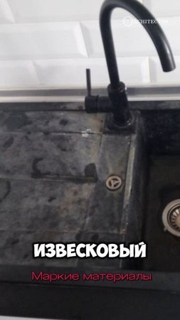 Стильный дизайн, не значит удобный! Вот примеры 👆