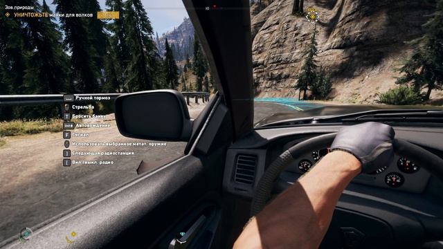 Far Cry 5 ч24