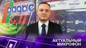 📌БЕЛОРУССКАЯ СТРАТЕГИЯ МНОГОВЕКТОРНОСТИ СОТРУДНИЧЕСТВА | Вадим БОРОВИК в эфире