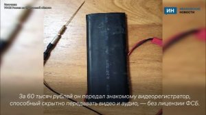 В Ивановской области ярославец оказался на скамье подсудимых за шпионское устройство