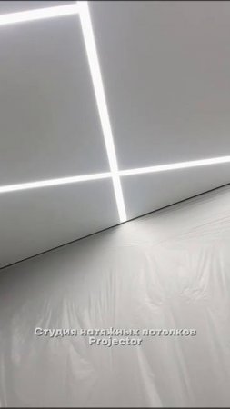 Студия натяжных потолков Projector