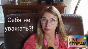 Ее канал будут обсуждать долго. Я упала на работе..