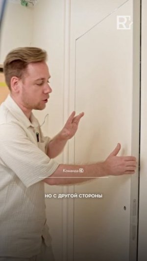 🚪INVISIBLE-DOORS — двери, которых не видно — стиль, который невозможно не заметить