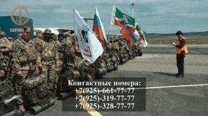 Апти Алаудинов "АХМАТ". Отправка добровольцев в зону проведения СВО