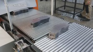 Упаковочное оборудование для производства тормозных колодок