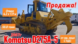 Продажа❗️ Бульдозер Komatsu D275A-5