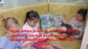 Визитная карточка группы № 10