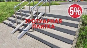 ЖБК-1 поздравляет с Днем города!