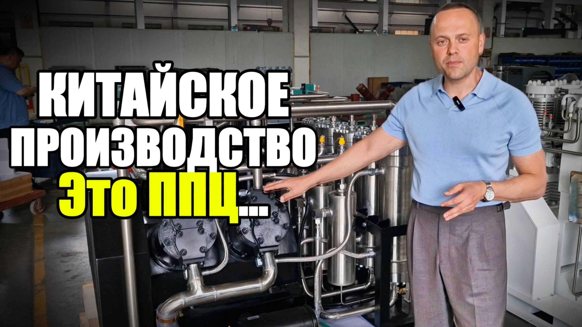 Шедевры китайского машиностроения смотреть онлайн