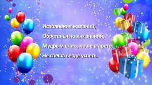 с-днем-рождения-для-мужчины