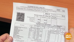 Оплата ЖКУ: все способы. Доброе утро. Фрагмент выпуска от 29.07.2025